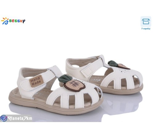 Дитячі босоніжки на літо (8 пар р.22-26) бежевий  "Bessky-Kellaifeng"