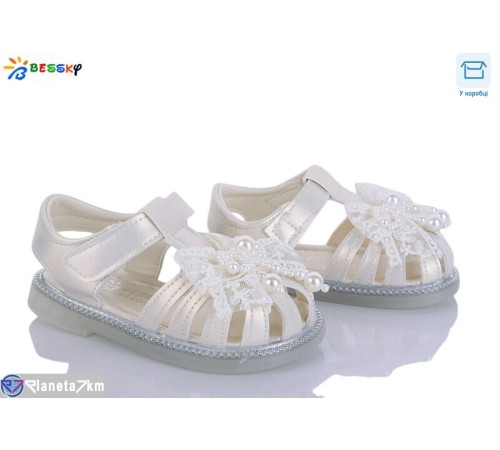 Дитячі босоніжки на літо (8 пар р.22-26) бежевий  "Bessky-Kellaifeng"