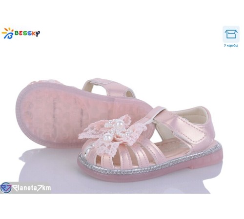 Дитячі босоніжки на літо (8 пар р.22-26) рожевий  "Bessky-Kellaifeng"