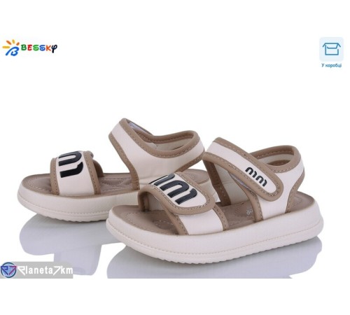 Дитячі босоніжки на літо (8 пар р.26-31) бежевий  "Bessky-Kellaifeng"