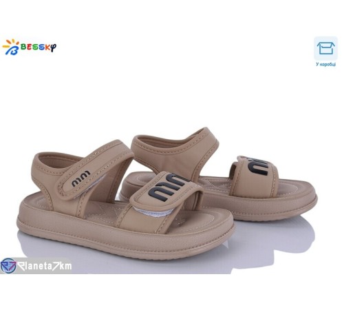 Дитячі босоніжки на літо (8 пар р.31-36) коричневий  "Bessky-Kellaifeng"