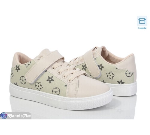 Кросівки жіночі на весну/осінь (8 пар р.36-41) бежевий  "HoRIK"