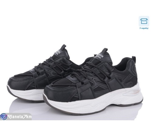 Кросівки чоловічі на весну/осінь (8 пар р.36-41) чорний  "Fuggo"