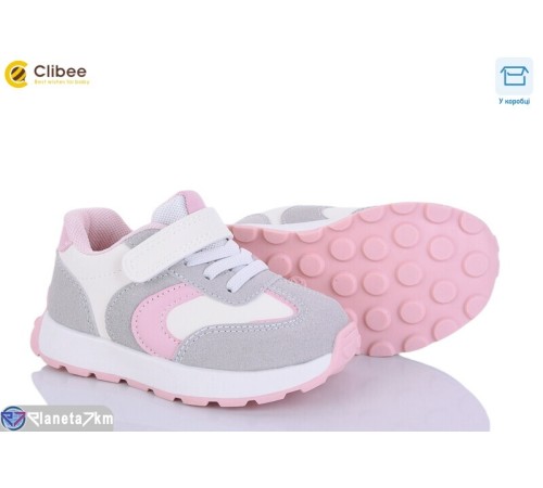 Дитячі кросівки на весну/осінь (6 пар р.22-27) сірий  "BELIES"