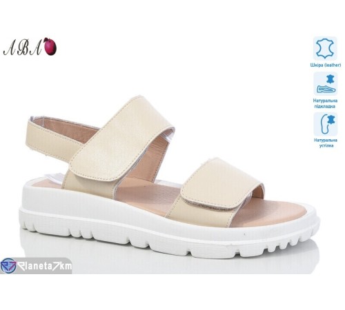 Босоніжки жіночі на літо (8 пар р.36-41) бежевий  "Aba"