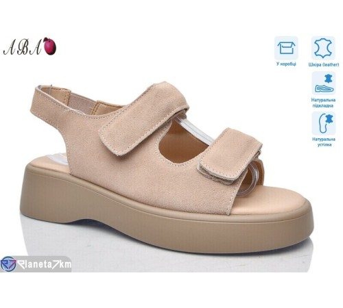 Босоніжки жіночі на літо (8 пар р.36-41) бежевий  "Aba"