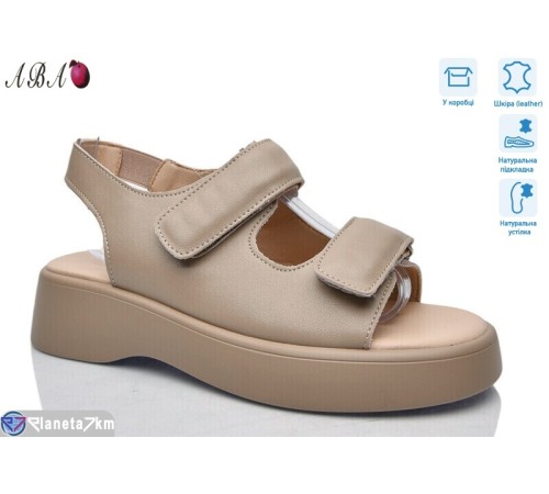 Босоніжки жіночі на літо (8 пар р.36-41) бежевий  "Aba"