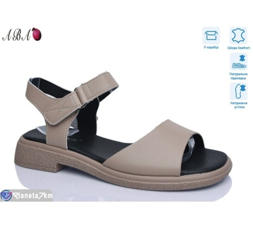 Босоніжки жіночі на літо (8 пар р.36-41) бежевий  "Aba"
