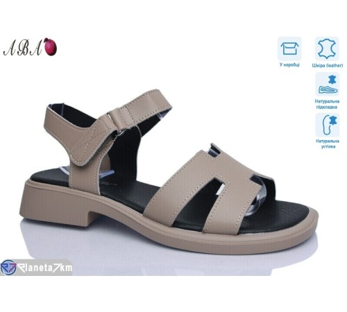 Босоніжки жіночі на літо (8 пар р.36-41) бежевий  "Aba"