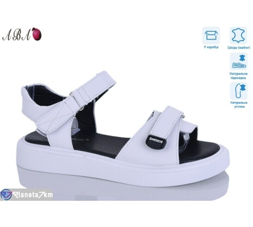 Босоніжки жіночі на літо (8 пар р.36-41) білий  "Aba"