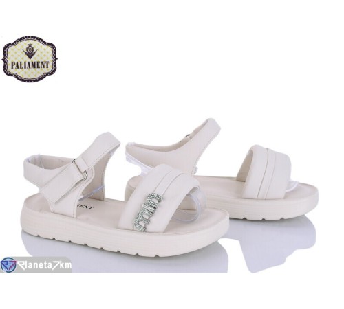 Дитячі босоніжки на весну/осінь (8 пар р.32-37) бежевий  "PALIAMENT"