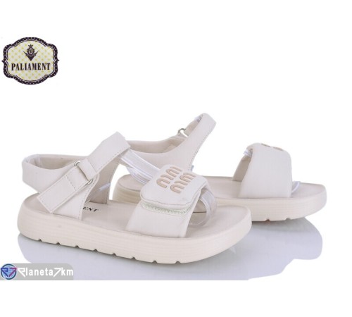 Дитячі босоніжки на весну/осінь (8 пар р.32-37) бежевий  "PALIAMENT"