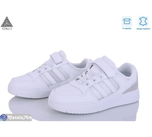Дитячі кросівки на весну/осінь (8 пар р.32-37) білий  "STILUS"