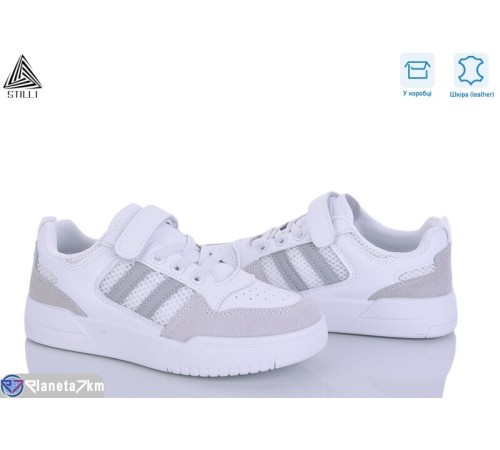 Дитячі кросівки на весну/осінь (8 пар р.32-37) білий  "STILUS"