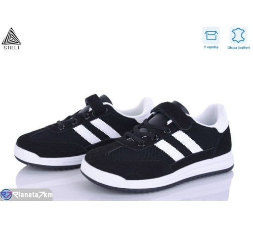 Дитячі кросівки на весну/осінь (8 пар р.32-37) чорний  "STILUS"