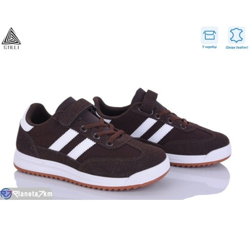 Дитячі кросівки на весну/осінь (8 пар р.32-37) коричневий  "STILUS"