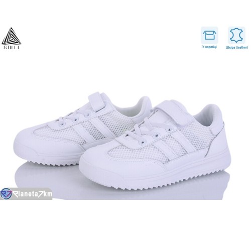 Дитячі кросівки на весну/осінь (8 пар р.32-37) білий  "STILUS"
