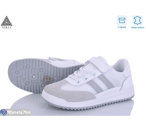 Дитячі кросівки на весну/осінь (8 пар р.32-37) білий  "STILUS"