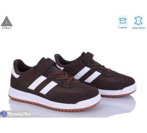 Дитячі кросівки на весну/осінь (8 пар р.32-37) коричневий  "STILUS"