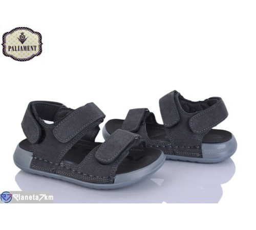 Сандалі дитячі на літо (8 пар р.26-31) сірий  "PALIAMENT"