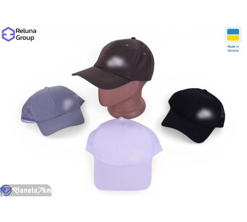 Кепка чоловіча на літо (5 шт. р.сетка ) мікс  "Raluka"