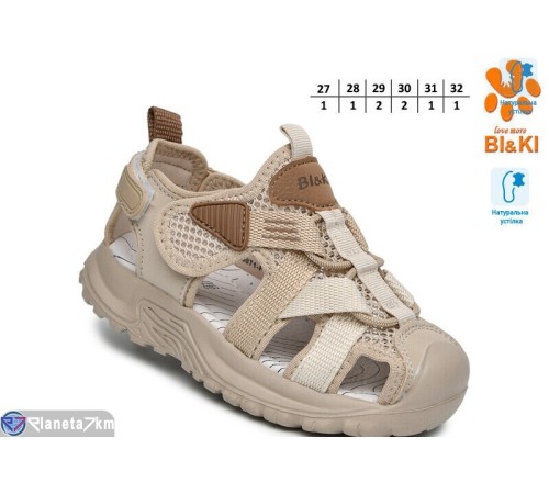 Сандалі дитячі на літо (8 пар р.27-32) коричневий  "TOMMY"