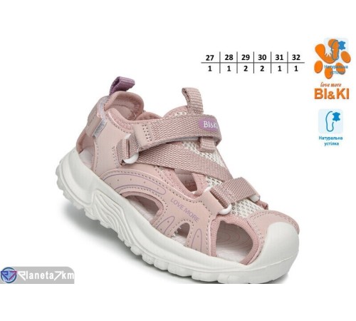 Сандалі дитячі на літо (8 пар р.27-32) рожевий  "TOMMY"