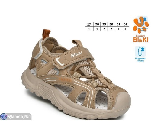 Сандалі дитячі на літо (8 пар р.27-32) коричневий  "TOMMY"