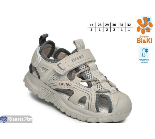 Сандалі дитячі на літо (8 пар р.27-32) сірий  "TOMMY"