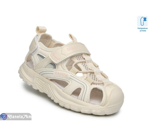 Сандалі дитячі на літо (8 пар р.27-32) бежевий  "TOMMY"