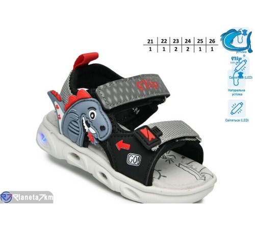 Сандалі дитячі на літо (8 пар р.21-26) сірий  "TOMMY"