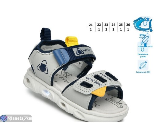 Сандалі дитячі на літо (8 пар р.21-26) сірий  "TOMMY"