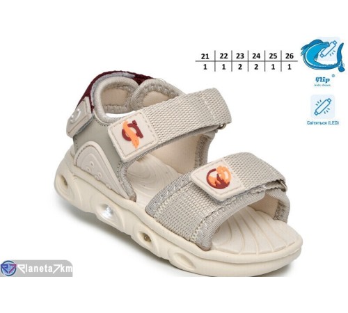 Сандалі дитячі на літо (8 пар р.21-26) бежевий  "TOMMY"