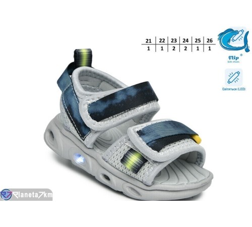 Сандалі дитячі на літо (8 пар р.21-26) сірий  "TOMMY"