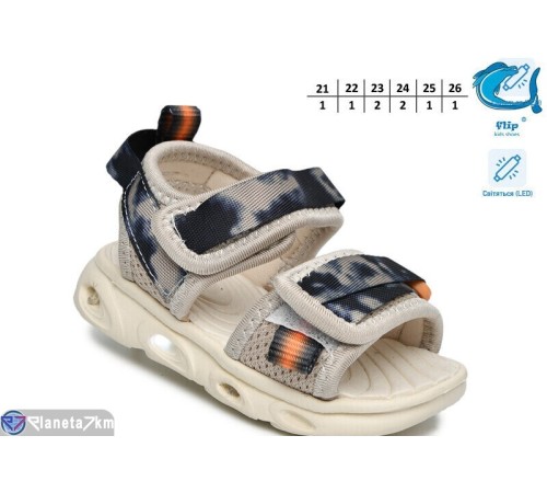 Сандалі дитячі на літо (8 пар р.21-26) бежевий  "TOMMY"