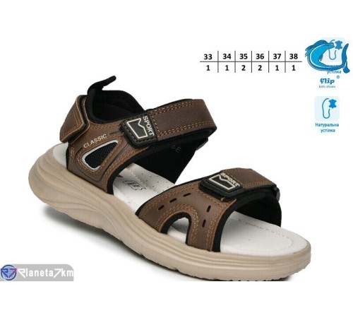 Сандалі дитячі на літо (8 пар р.33-38) коричневий  "TOMMY"