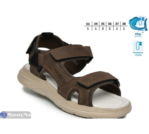 Сандалі дитячі на літо (8 пар р.33-38) коричневий  "TOMMY"