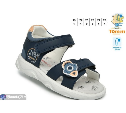 Сандалі дитячі на літо (8 пар р.23-28) синій  "TOMMY"