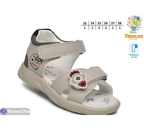 Сандалі дитячі на літо (8 пар р.23-28) сірий  "TOMMY"