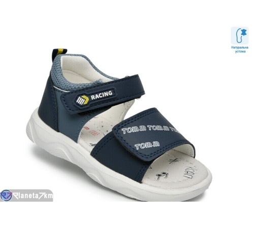 Сандалі дитячі на літо (8 пар р.23-28) синій  "TOMMY"