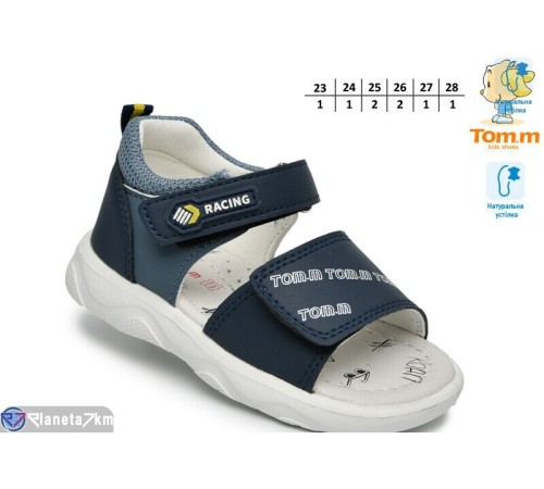Сандалі дитячі на літо (8 пар р.23-28) синій  "TOMMY"