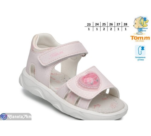 Дитячі босоніжки на літо (8 пар р.23-28) рожевий  "TOMMY"