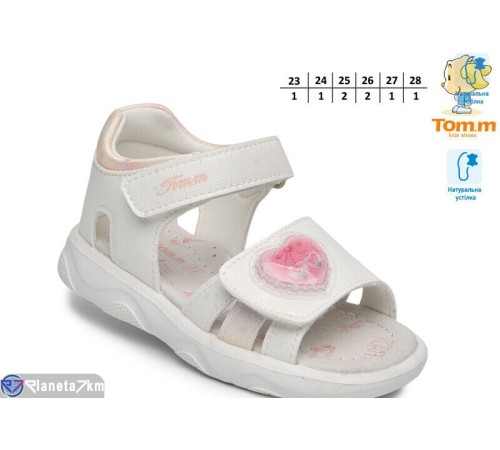 Дитячі босоніжки на літо (8 пар р.23-28) білий  "TOMMY"