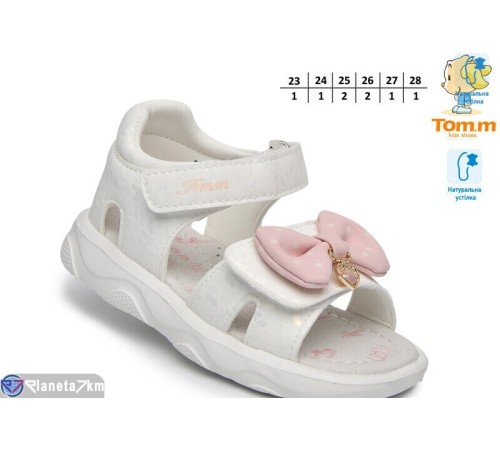 Дитячі босоніжки на літо (8 пар р.23-28) білий  "TOMMY"