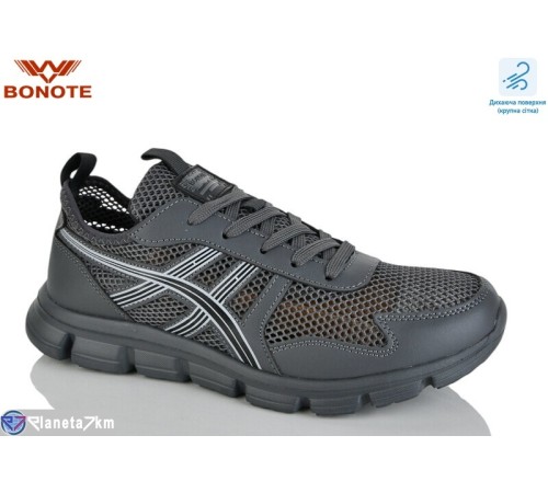Кросівки чоловічі на літо (8 пар р.41-46) сірий  "Bonote"