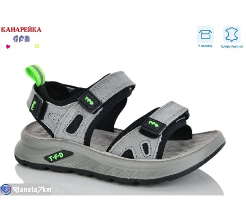 Сандалі дитячі на весну/осінь (8 пар р.27-32) сірий  "GFB-Канарейка"