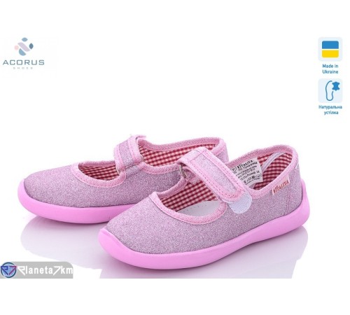 Тапки дитячі на весну/осінь (6 пар р.23-27) рожевий  "Acorus"