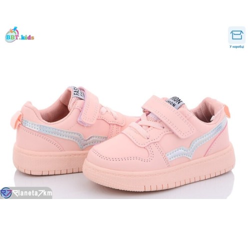 Дитячі кросівки на весну/осінь (8 пар р.26-31) рожевий  "BBT"