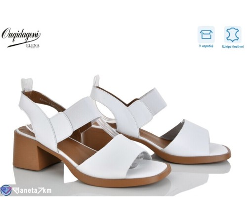 Босоніжки жіночі на літо (8 пар р.36-41) білий  "Dageni"