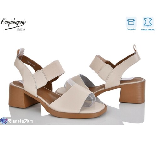 Босоніжки жіночі на літо (8 пар р.36-41) бежевий  "Dageni"